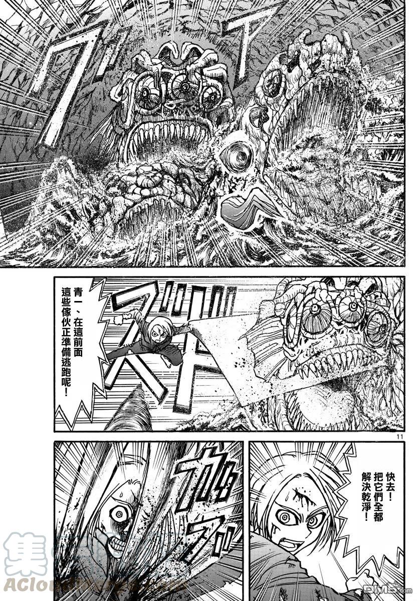 摧毁双亡亭韩漫全集-39 第39回  洞穴的深处无删减无遮挡章节图片 