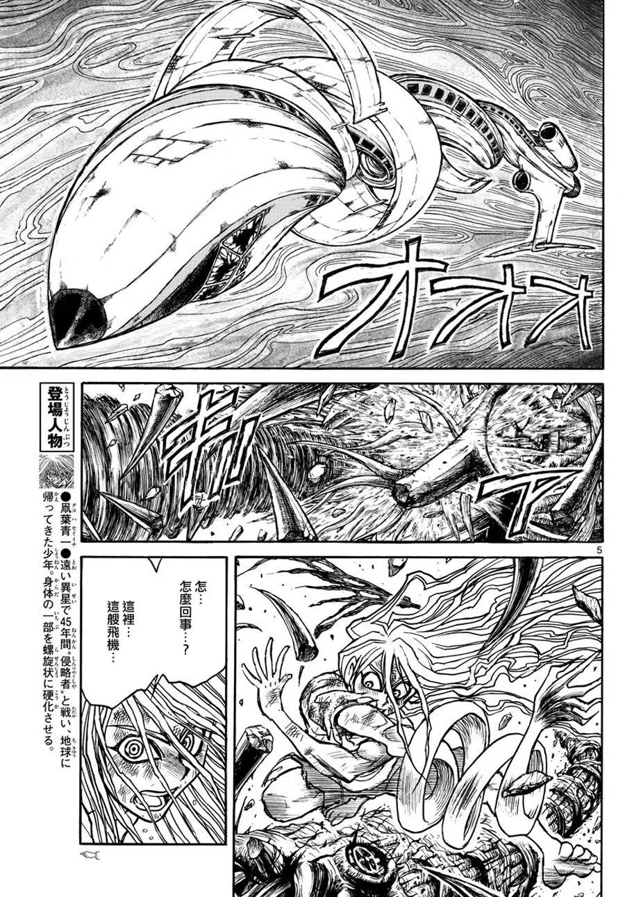 摧毁双亡亭韩漫全集-42 第42回  在双亡亭相会吧无删减无遮挡章节图片 