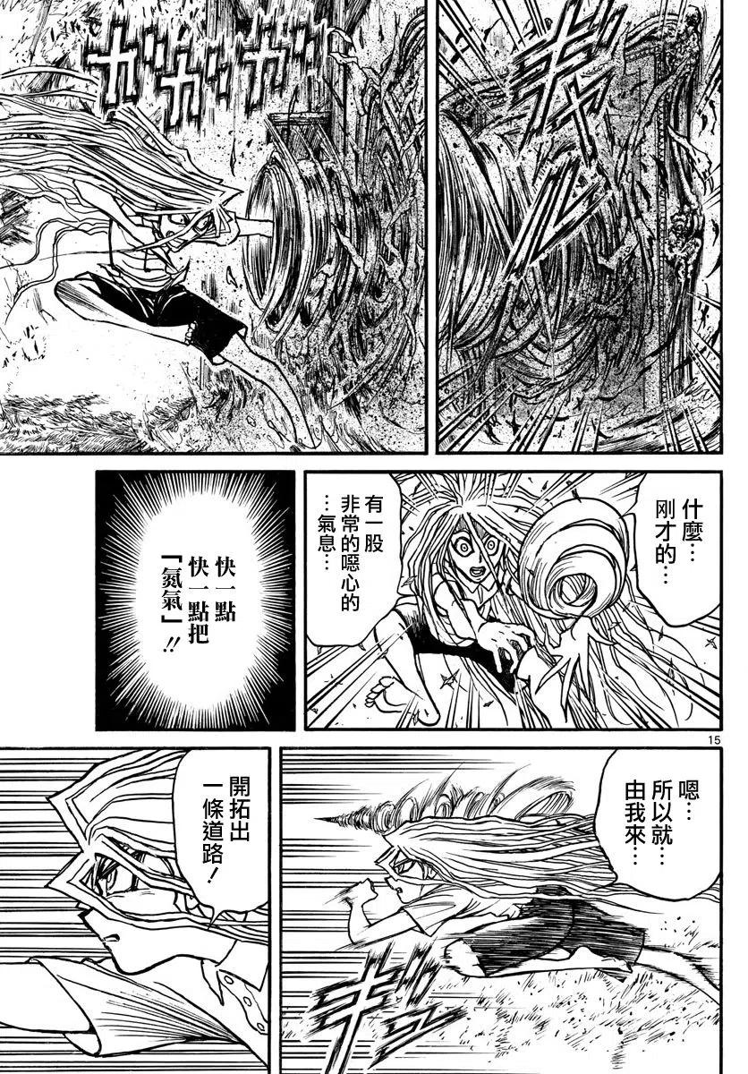 摧毁双亡亭韩漫全集-55 第55回 青一突破无删减无遮挡章节图片 