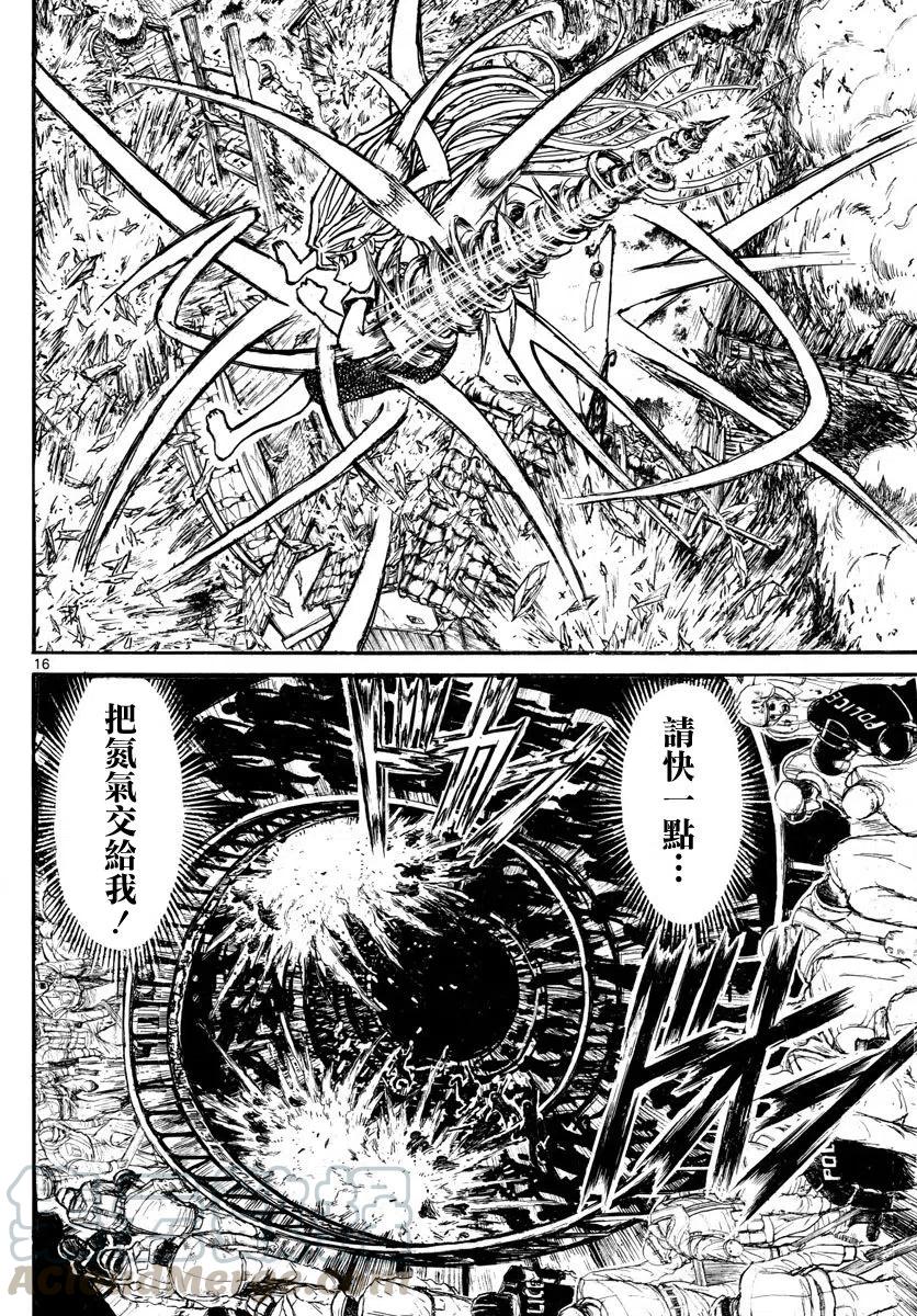 摧毁双亡亭韩漫全集-55 第55回 青一突破无删减无遮挡章节图片 