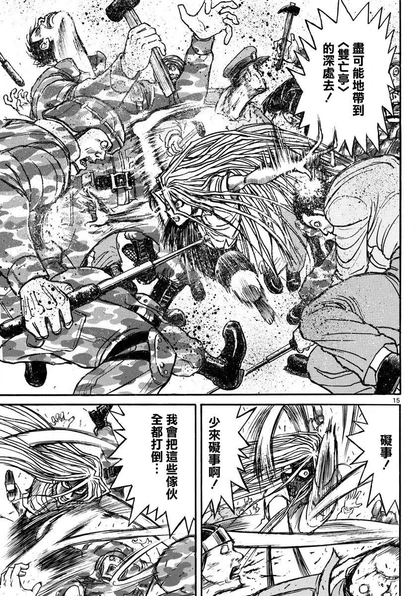 摧毁双亡亭韩漫全集-56 第56回 青一进攻无删减无遮挡章节图片 
