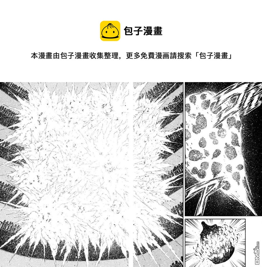 摧毁双亡亭韩漫全集-59 第59回 氮气爆炸无删减无遮挡章节图片 