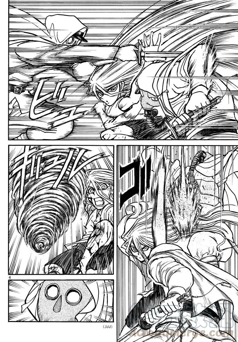 摧毁双亡亭韩漫全集-63 第63回  残花无删减无遮挡章节图片 