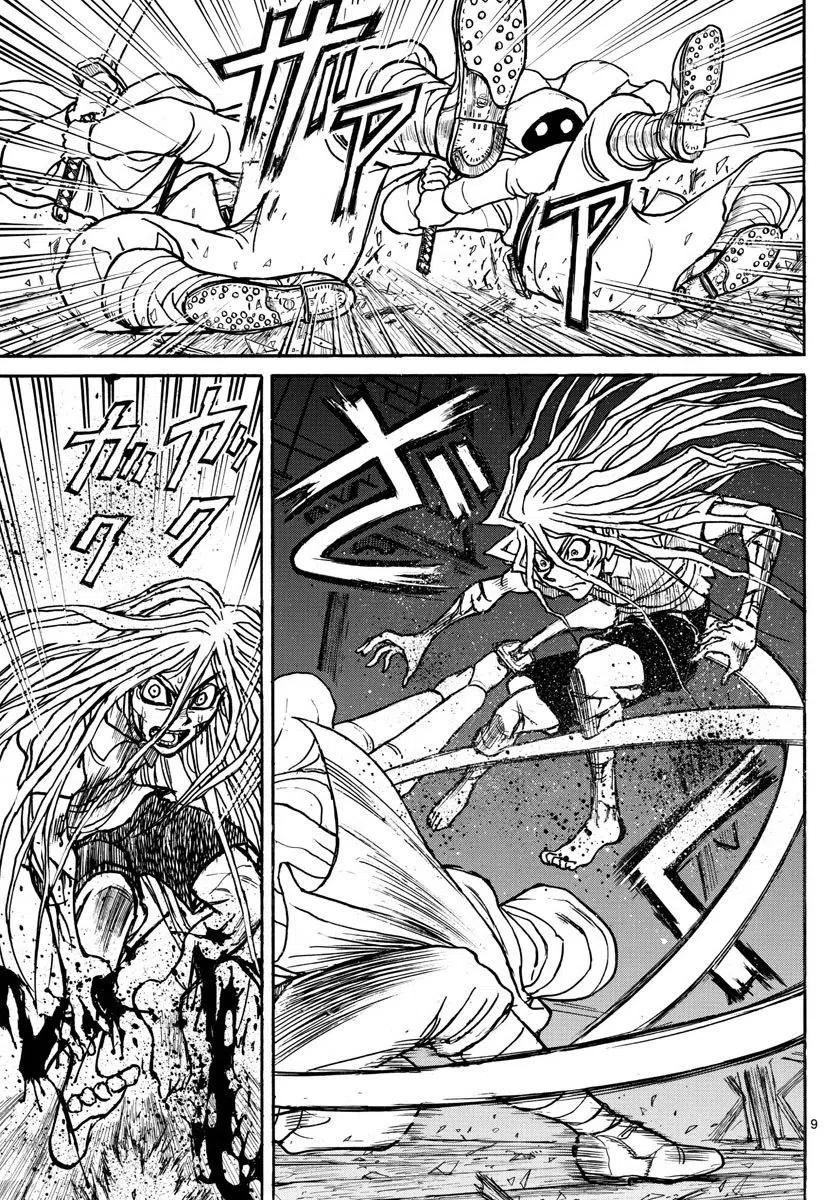 摧毁双亡亭韩漫全集-63 第63回  残花无删减无遮挡章节图片 