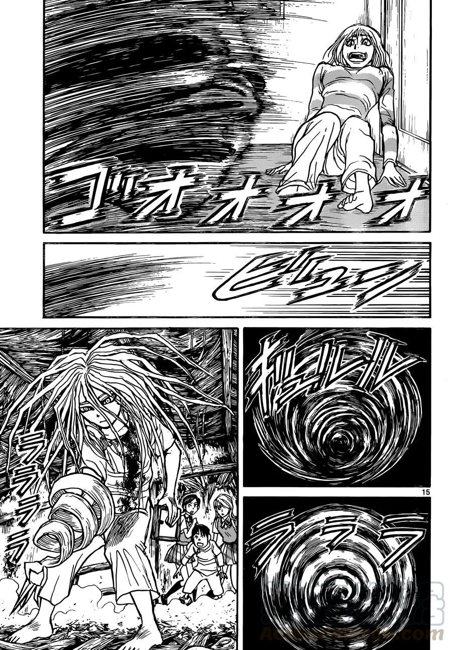 摧毁双亡亭韩漫全集-8 第8回 粉碎一切的手臂无删减无遮挡章节图片 