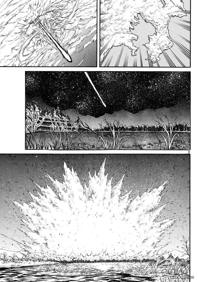 摧毁双亡亭韩漫全集-74 第74回 那种生物的过往无删减无遮挡章节图片 
