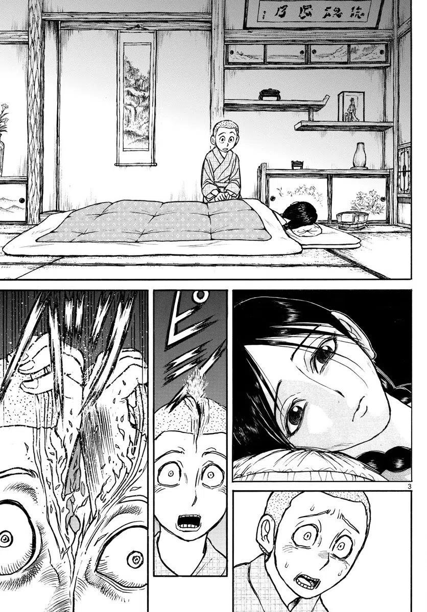 摧毁双亡亭韩漫全集-76 第76回 泥努侵略无删减无遮挡章节图片 