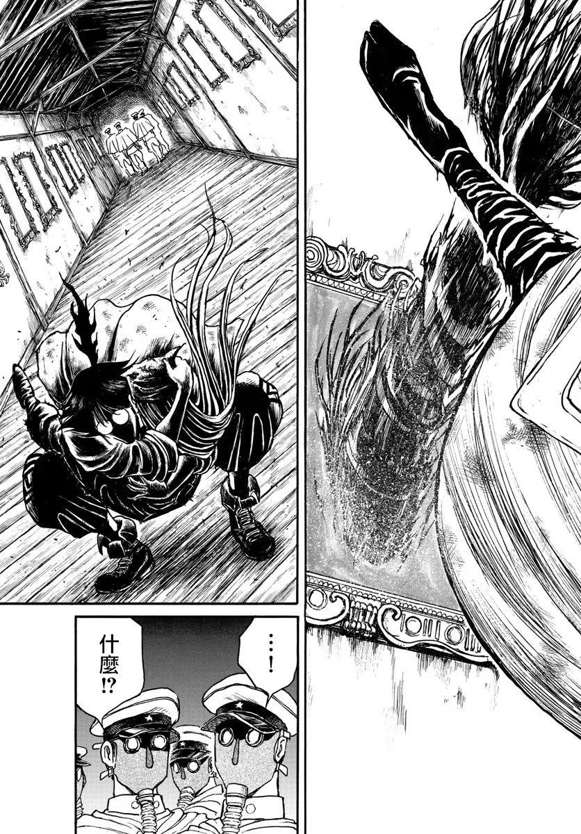摧毁双亡亭韩漫全集-81 第81回 归黑的苦战无删减无遮挡章节图片 