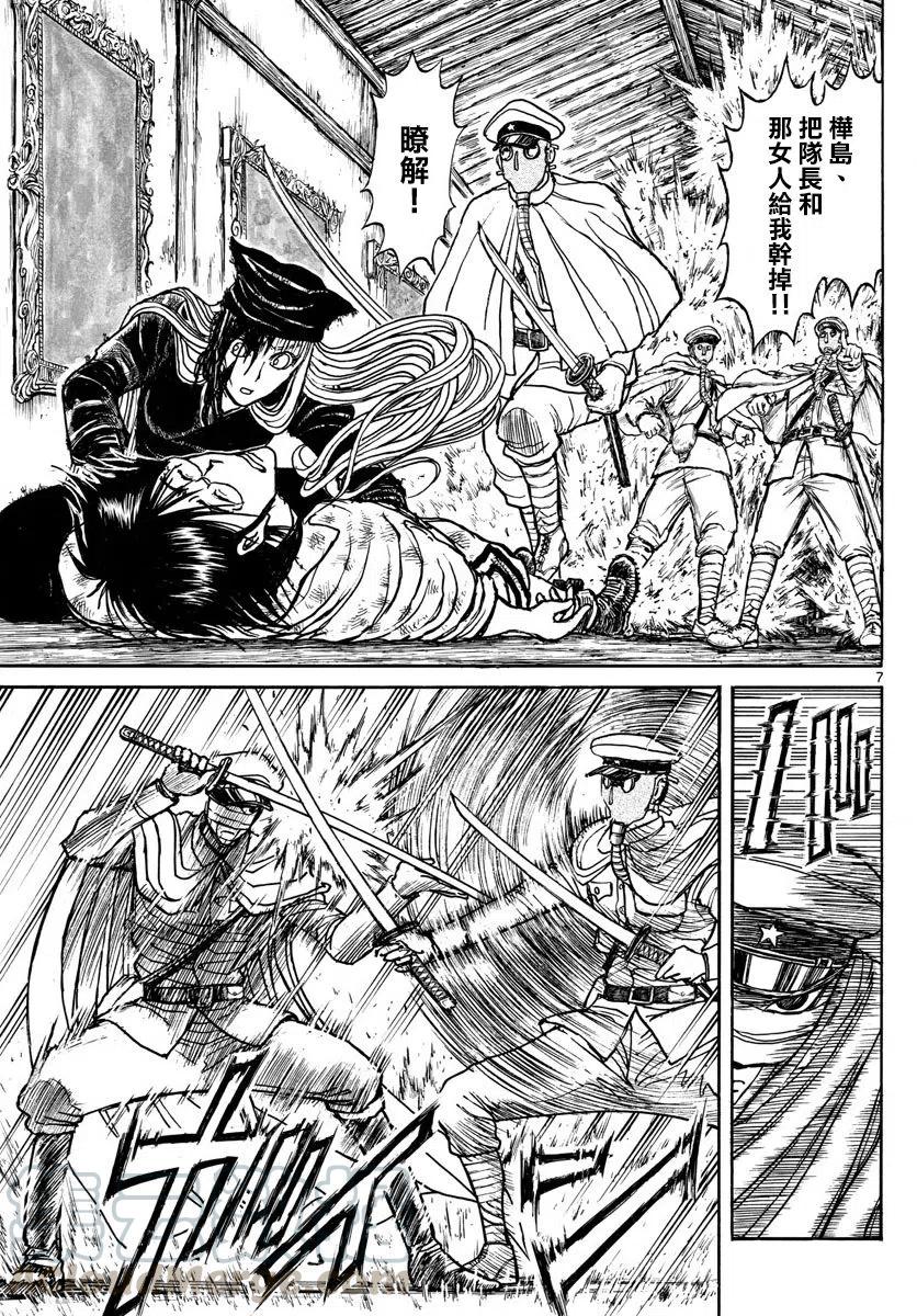摧毁双亡亭韩漫全集-84 第84回 击剑螺旋无删减无遮挡章节图片 
