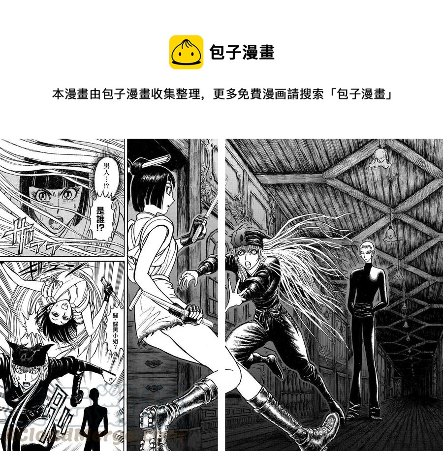摧毁双亡亭韩漫全集-94 第94回 模特无删减无遮挡章节图片 