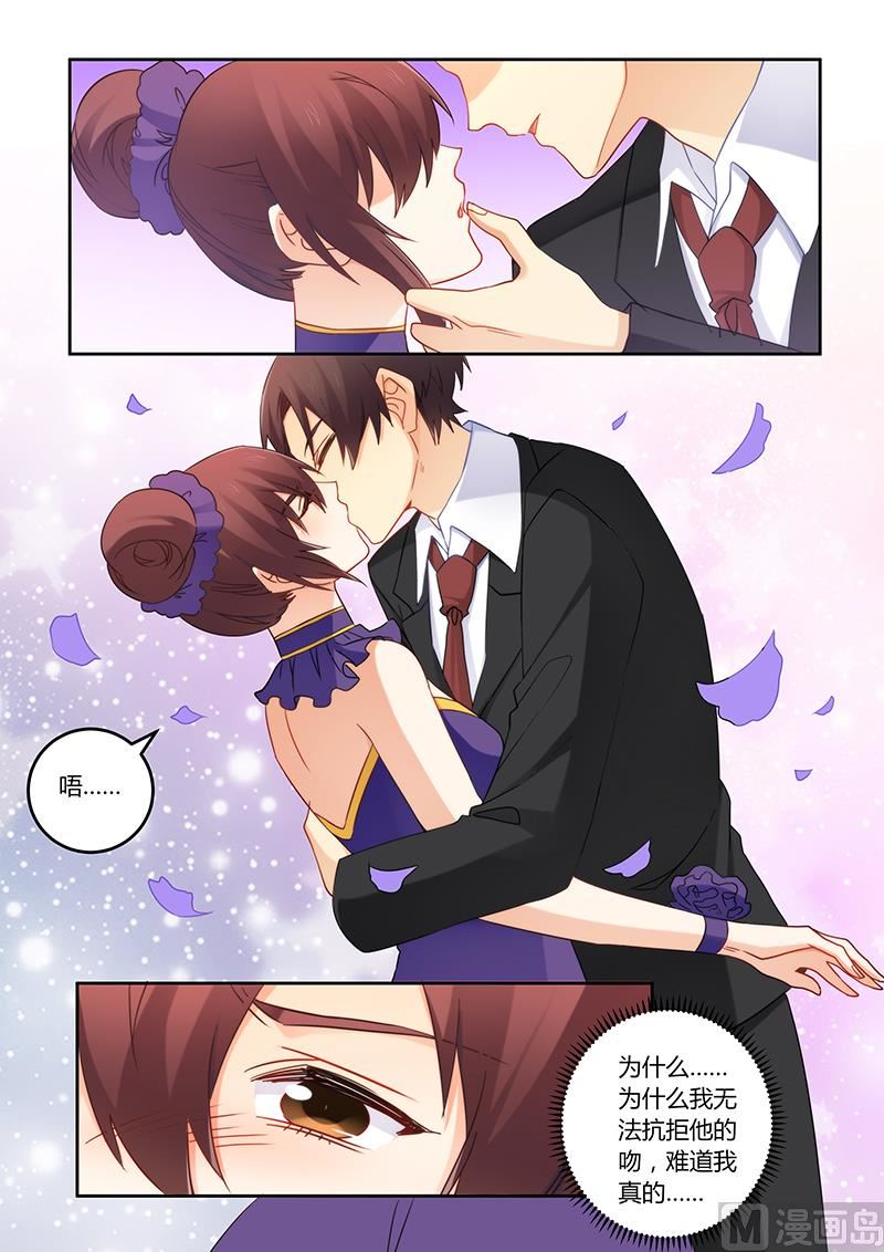 错惹豪门霸少韩漫全集-第104话 她会原谅你的无删减无遮挡章节图片 