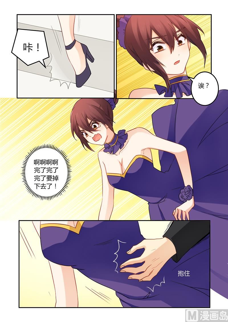 错惹豪门霸少韩漫全集-第104话 她会原谅你的无删减无遮挡章节图片 