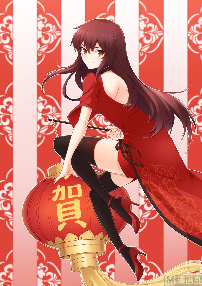 错惹豪门霸少韩漫全集-新春快乐无删减无遮挡章节图片 