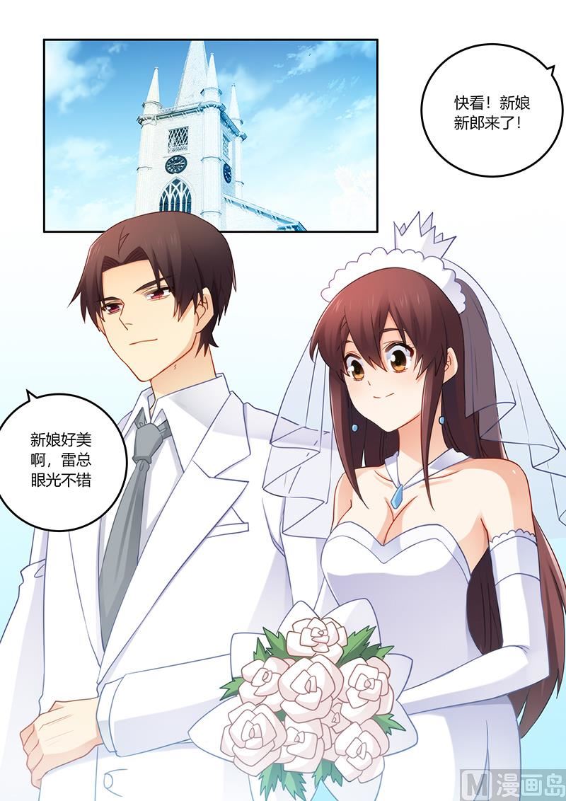 错惹豪门霸少韩漫全集-第88话 今天你是我的新娘无删减无遮挡章节图片 