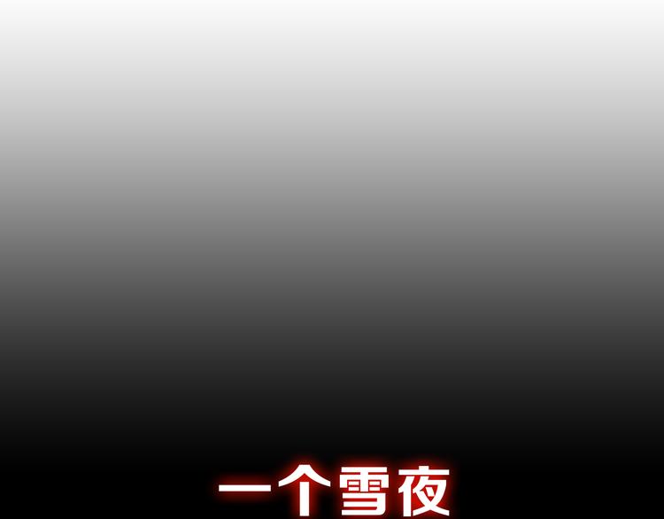 大辰诡案录韩漫全集-序章 龙安仙女汤池事件！无删减无遮挡章节图片 
