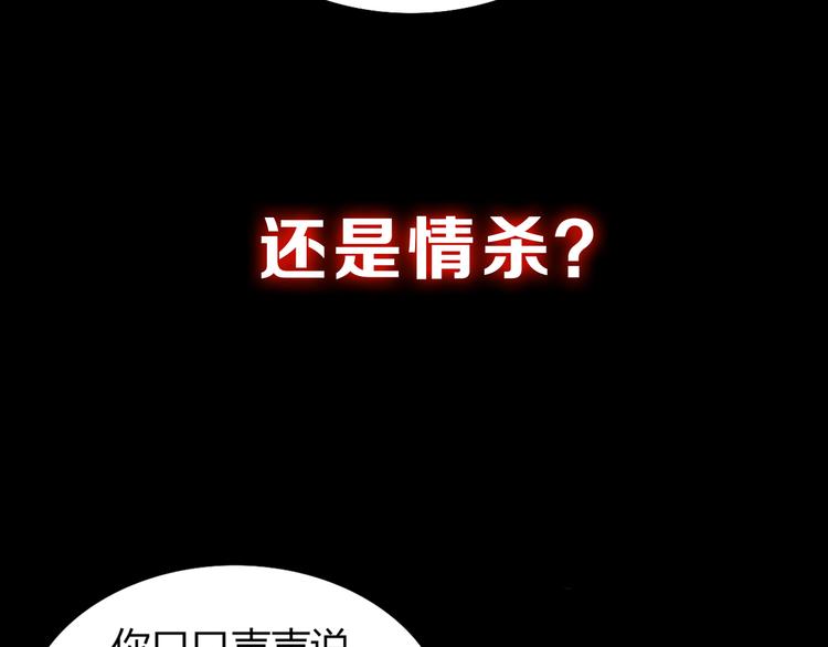 大辰诡案录韩漫全集-序章 龙安仙女汤池事件！无删减无遮挡章节图片 