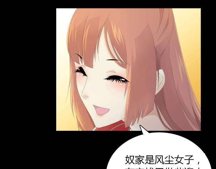大辰诡案录韩漫全集-序章 龙安仙女汤池事件！无删减无遮挡章节图片 