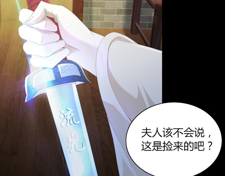 大辰诡案录韩漫全集-序章 龙安仙女汤池事件！无删减无遮挡章节图片 