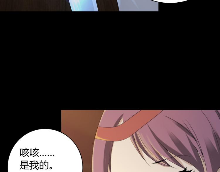 大辰诡案录韩漫全集-序章 龙安仙女汤池事件！无删减无遮挡章节图片 