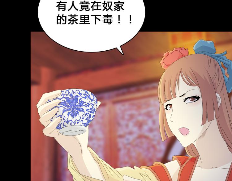 大辰诡案录韩漫全集-序章 龙安仙女汤池事件！无删减无遮挡章节图片 