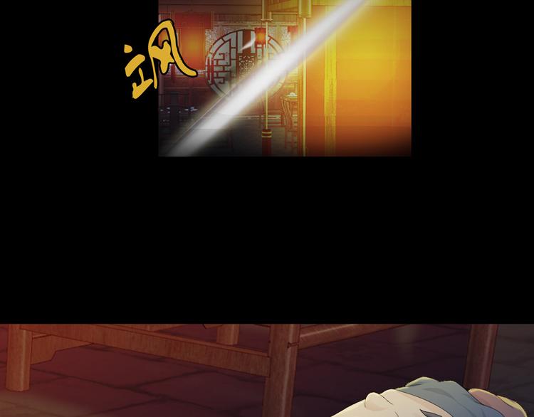 大辰诡案录韩漫全集-序章 龙安仙女汤池事件！无删减无遮挡章节图片 