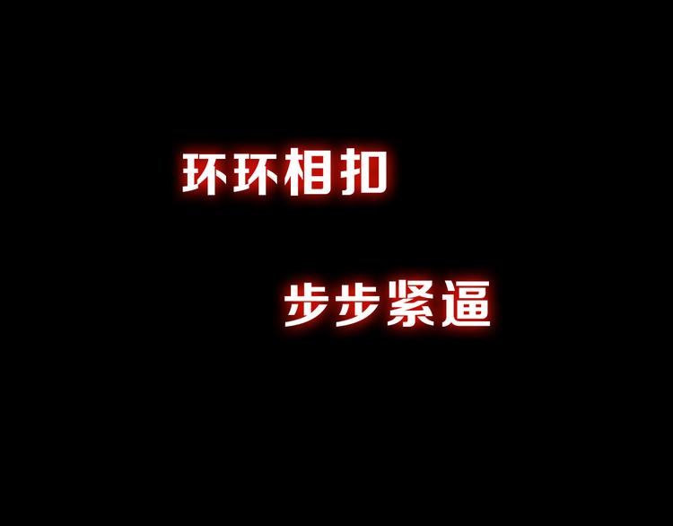 大辰诡案录韩漫全集-序章 龙安仙女汤池事件！无删减无遮挡章节图片 