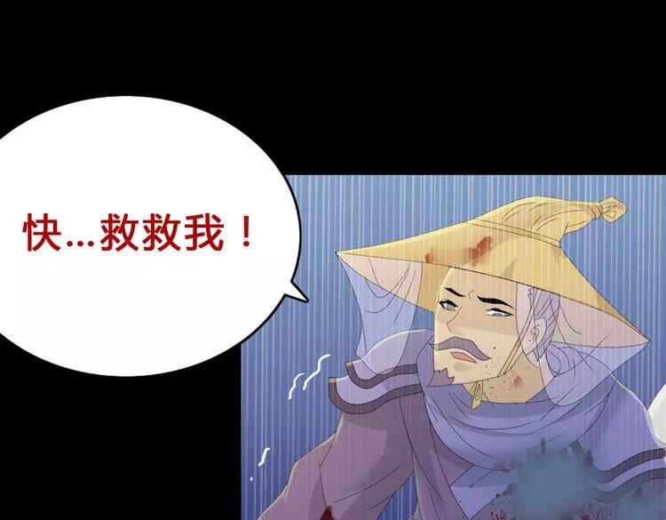 大辰诡案录韩漫全集-序章 龙安仙女汤池事件！无删减无遮挡章节图片 
