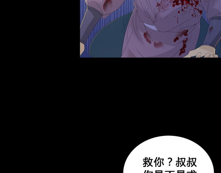 大辰诡案录韩漫全集-序章 龙安仙女汤池事件！无删减无遮挡章节图片 