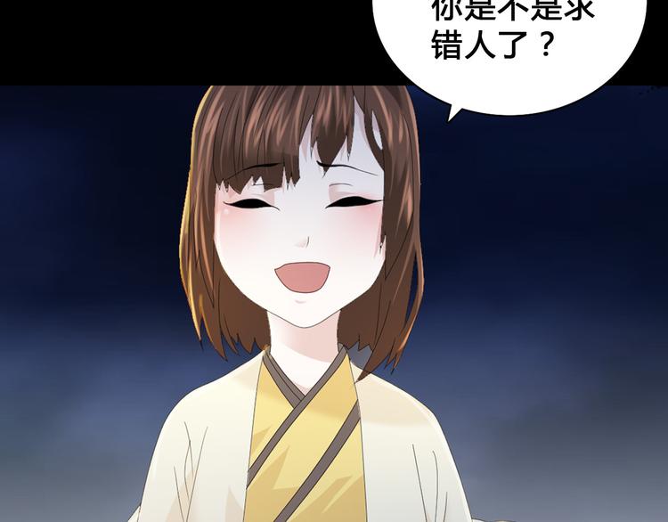 大辰诡案录韩漫全集-序章 龙安仙女汤池事件！无删减无遮挡章节图片 