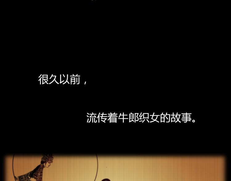 大辰诡案录韩漫全集-第1话 抱歉，今晚有谜团无删减无遮挡章节图片 