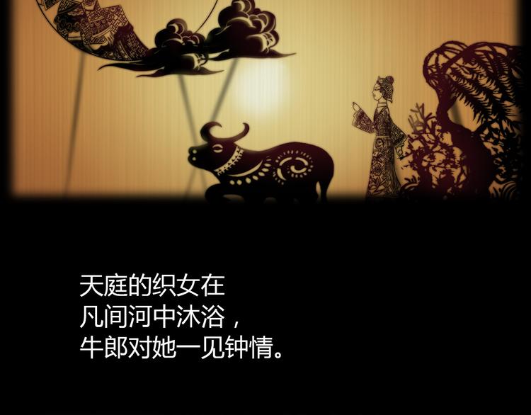 大辰诡案录韩漫全集-第1话 抱歉，今晚有谜团无删减无遮挡章节图片 