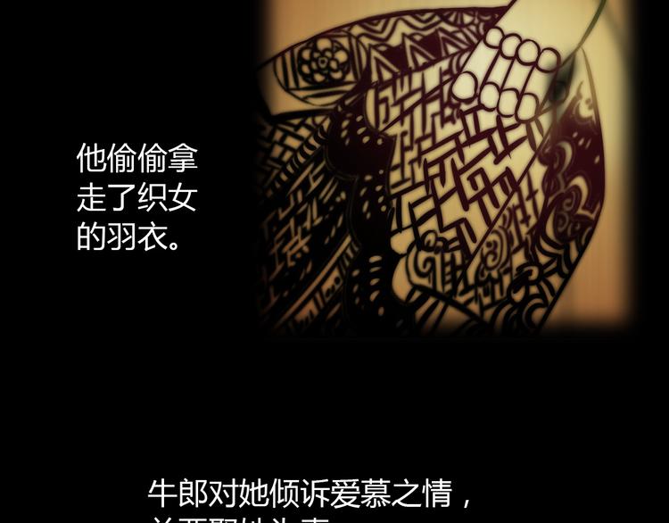 大辰诡案录韩漫全集-第1话 抱歉，今晚有谜团无删减无遮挡章节图片 