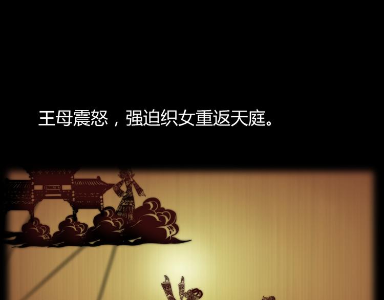 大辰诡案录韩漫全集-第1话 抱歉，今晚有谜团无删减无遮挡章节图片 