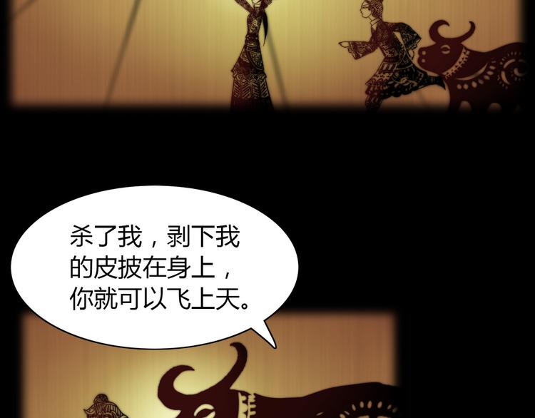 大辰诡案录韩漫全集-第1话 抱歉，今晚有谜团无删减无遮挡章节图片 