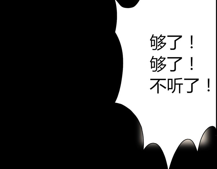 大辰诡案录韩漫全集-第1话 抱歉，今晚有谜团无删减无遮挡章节图片 