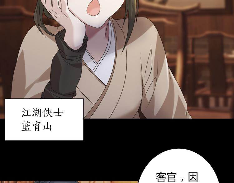 大辰诡案录韩漫全集-第1话 抱歉，今晚有谜团无删减无遮挡章节图片 