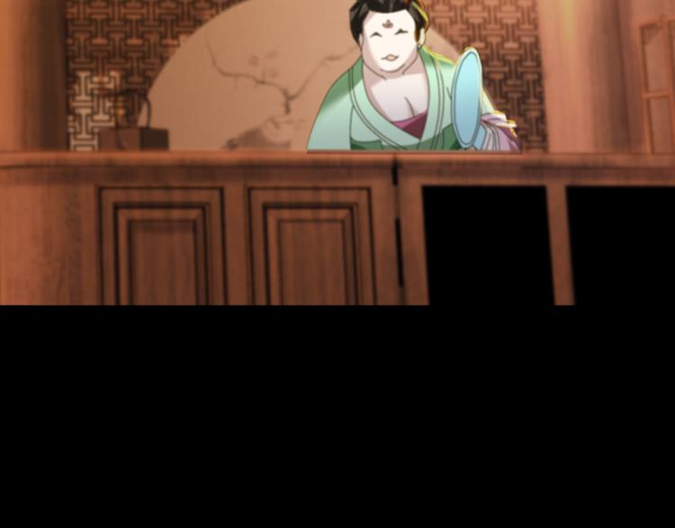大辰诡案录韩漫全集-第1话 抱歉，今晚有谜团无删减无遮挡章节图片 