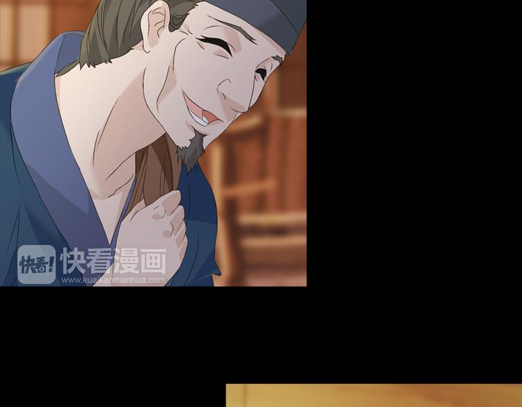 大辰诡案录韩漫全集-第1话 抱歉，今晚有谜团无删减无遮挡章节图片 