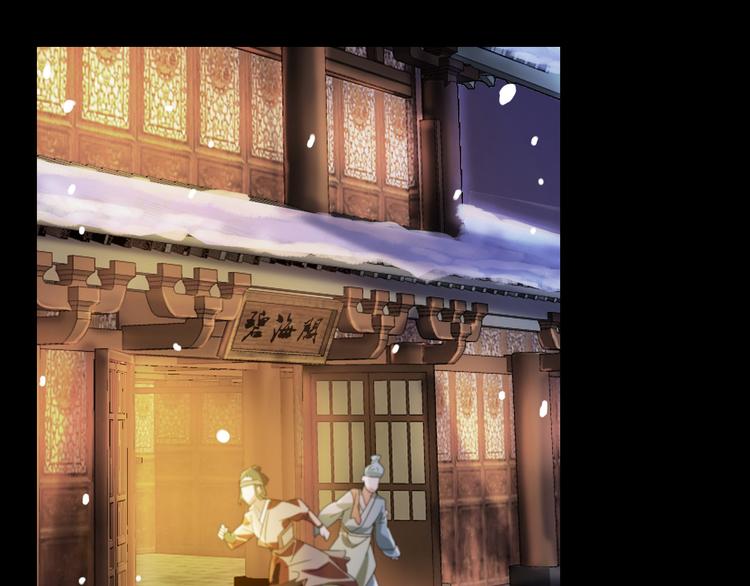 大辰诡案录韩漫全集-第1话 抱歉，今晚有谜团无删减无遮挡章节图片 