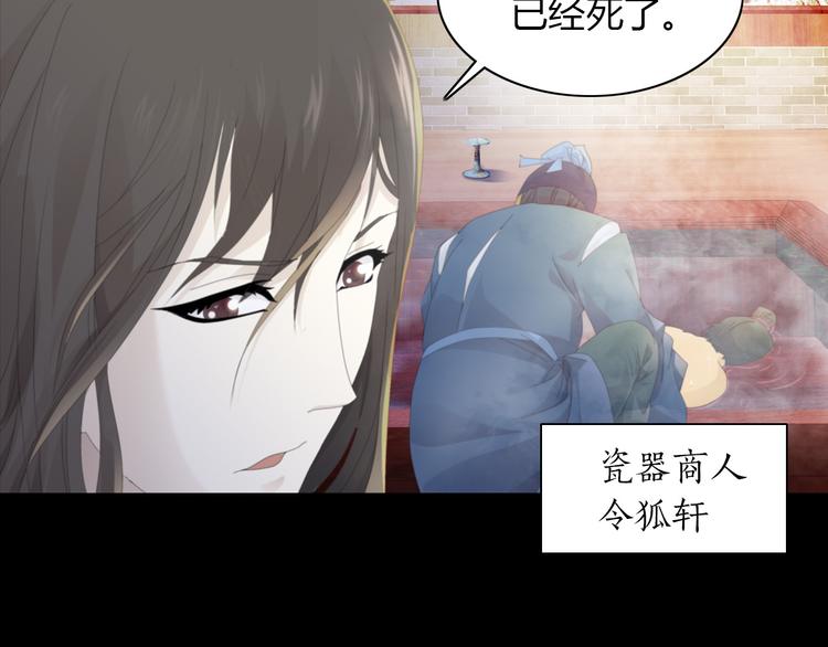 大辰诡案录韩漫全集-第1话 抱歉，今晚有谜团无删减无遮挡章节图片 