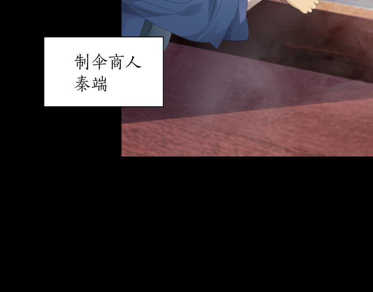 大辰诡案录韩漫全集-第1话 抱歉，今晚有谜团无删减无遮挡章节图片 