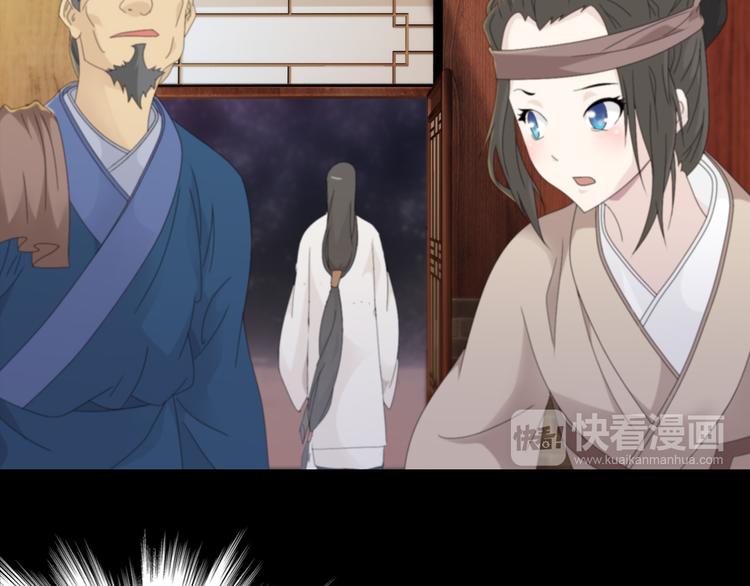 大辰诡案录韩漫全集-第1话 抱歉，今晚有谜团无删减无遮挡章节图片 