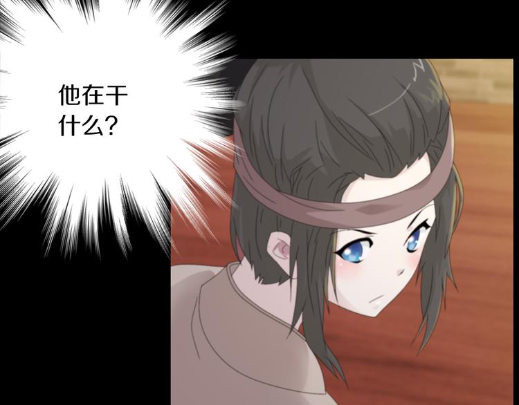 大辰诡案录韩漫全集-第1话 抱歉，今晚有谜团无删减无遮挡章节图片 