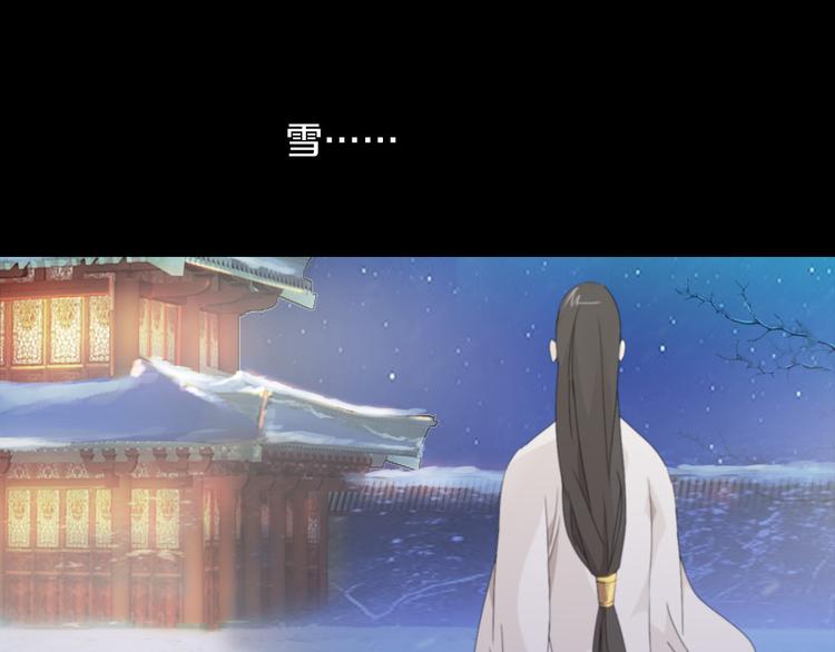 大辰诡案录韩漫全集-第1话 抱歉，今晚有谜团无删减无遮挡章节图片 