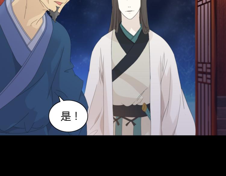 大辰诡案录韩漫全集-第1话 抱歉，今晚有谜团无删减无遮挡章节图片 