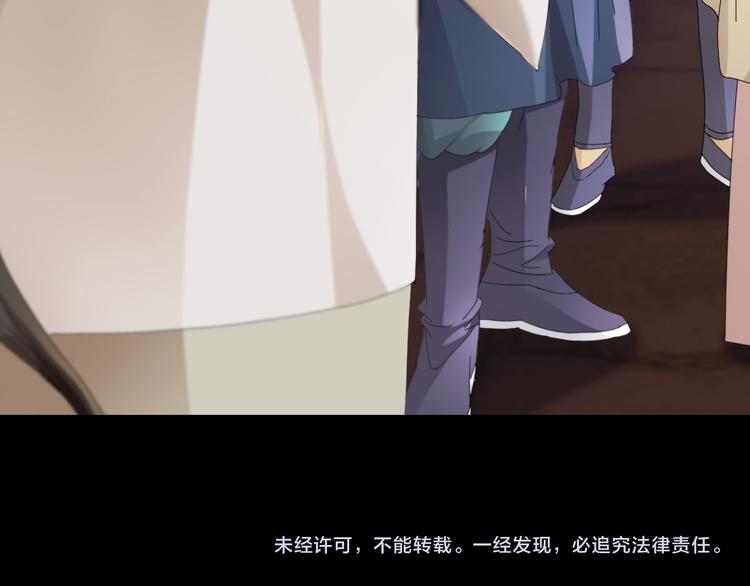 大辰诡案录韩漫全集-第1话 抱歉，今晚有谜团无删减无遮挡章节图片 