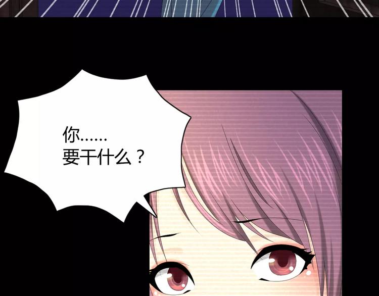 大辰诡案录韩漫全集-第10话 不得善终的爱情无删减无遮挡章节图片 