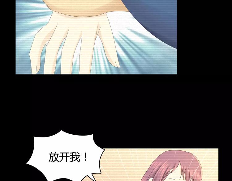大辰诡案录韩漫全集-第10话 不得善终的爱情无删减无遮挡章节图片 