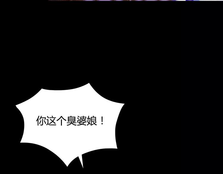 大辰诡案录韩漫全集-第10话 不得善终的爱情无删减无遮挡章节图片 