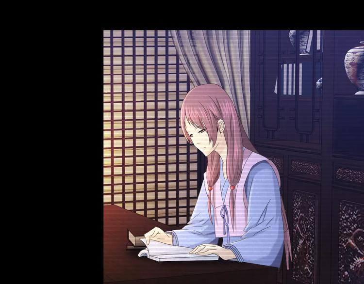 大辰诡案录韩漫全集-第10话 不得善终的爱情无删减无遮挡章节图片 